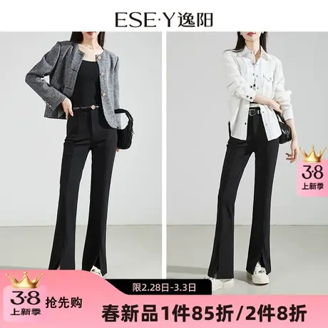 逸阳开叉喇叭裤女春夏新款高腰修身显瘦直筒休闲西装微喇裤子0926图片