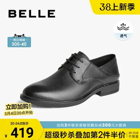 百丽男鞋皮鞋男款新款羊皮商务正装皮鞋新郎结婚鞋子7YP01BM3商品大图