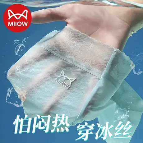 猫人冰丝内裤女纯棉裆抗菌中腰蕾丝无痕夏季薄款少女士三角短裤头商品大图