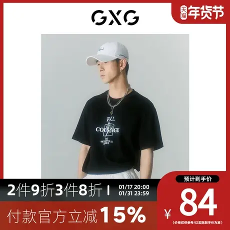 GXG男装[新尚]商场同款自我疗愈系列圆领短袖T恤 夏季新品商品大图