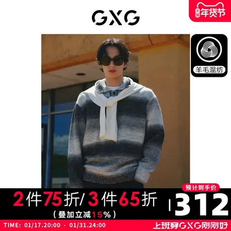 GXG男装 黑白灰渐变含羊毛翻领毛衣针织衫男士 2023年冬季新品图片