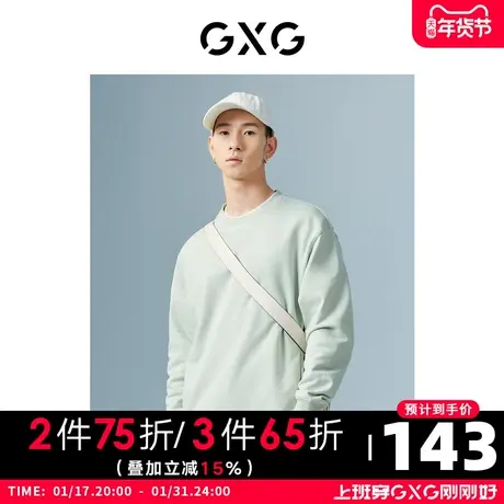 GXG男装 商场同款浅绿色圆领卫衣 22年秋季极简未来系列商品大图