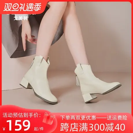 戈美其靴子女2023冬季新款瘦瘦马丁靴黑色中跟高跟女鞋高级感短靴商品大图