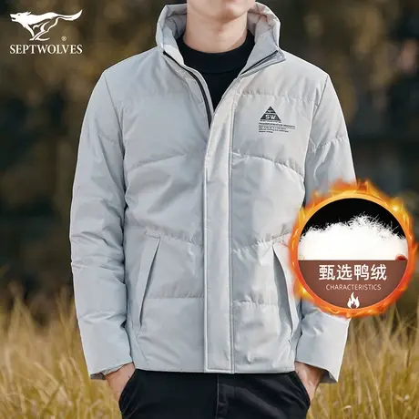 Q七匹狼男装外套冬季爸爸装白鸭绒立领商务羽绒服防寒保暖男上衣商品大图