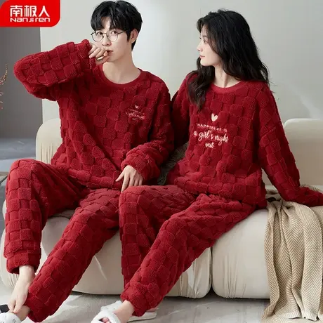 睡衣结婚新婚情侣套装女秋冬红色本命年珊瑚绒男特点情侣睡衣冬季商品大图
