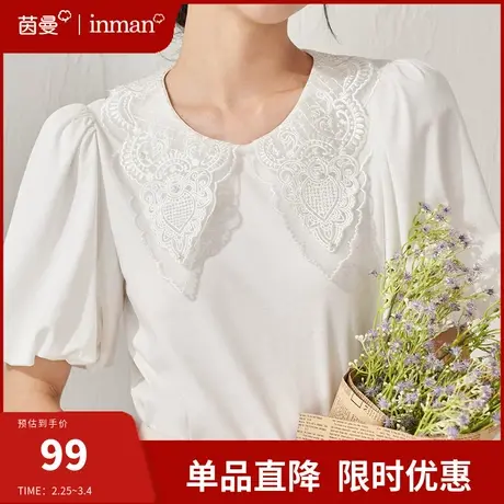 茵曼旗舰店法式高级感绣花领T恤女2024年夏季新款灯笼袖短袖上衣图片