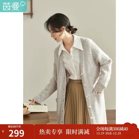 【商场同款】茵曼秋女装新款经典宽松开衫V领长袖毛衣外套图片