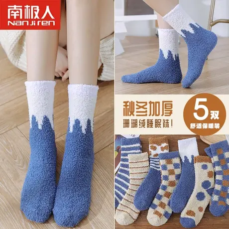 南极人袜子女士中筒可爱月子地板袜秋冬珊瑚绒保暖加绒加厚ins 潮商品大图
