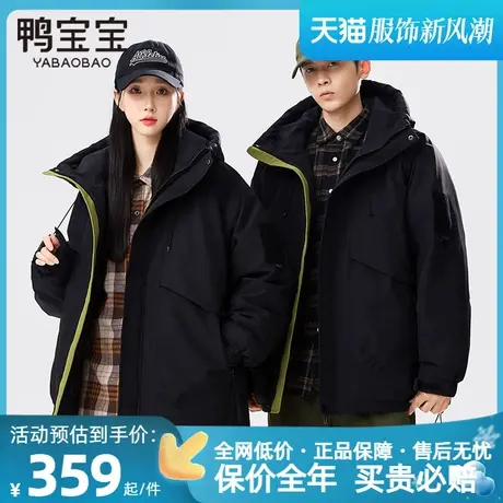 鸭宝宝2023秋冬新款男女情侣连帽短款羽绒服简约时尚工装外套图片