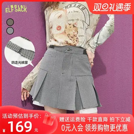妖精的口袋压褶格子半身裙女2023春季新款a字高腰短裙显瘦小个子图片
