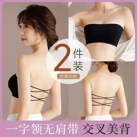 无肩带美背内衣女防滑抹胸防走光裹胸一体内搭文胸夏季薄款固定杯图片