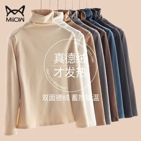 猫人高领德绒打底衫保暖内衣女秋衣2022新款发热内穿加绒上衣冬季图片