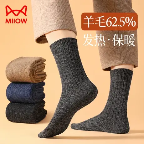 猫人羊毛袜子男士加绒加绒冬季抗寒中筒袜发热保暖冬款长袜男款图片