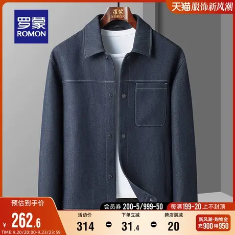 罗蒙男士时尚休闲百搭夹克衫2023秋季中青年短款翻领工装外套上衣图片