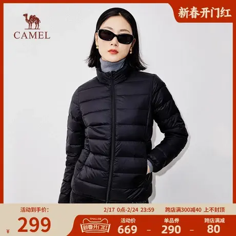 骆驼户外羽绒服女短款加厚保暖鹅绒羽绒服短款防泼水2023新款外套图片