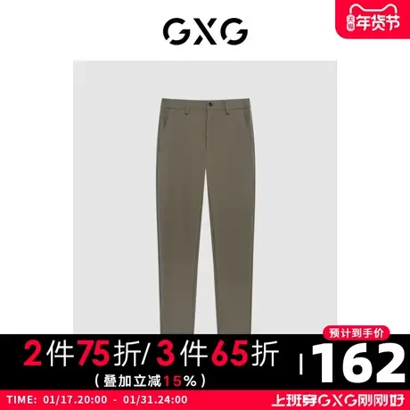 GXG男装 商场同款夏日海风系列休闲九分裤 2022年夏季新品图片