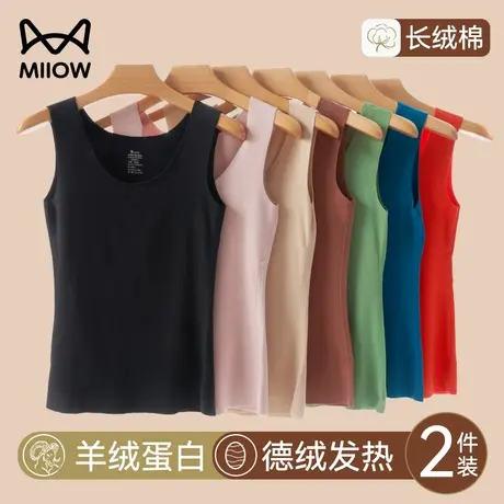 猫人保暖背心女士德绒自发热加绒加厚内搭羊绒吊带内衣秋冬季新款商品大图