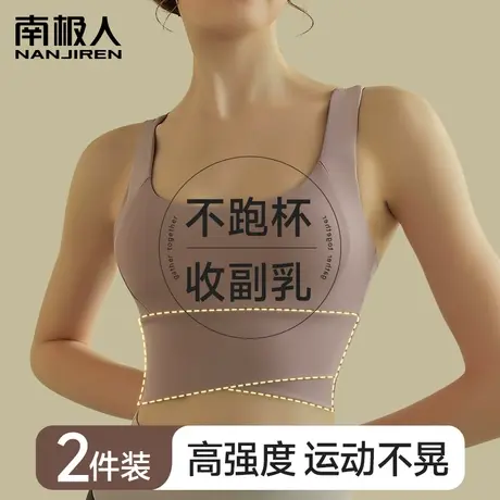 运动内衣女跑步防震防下垂高强度防震美背背心式文胸健身瑜伽上衣商品大图