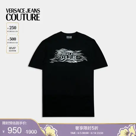 【季末优惠】VERSACE JEANS COUTURE 男士Zebra宽松版T恤商品大图