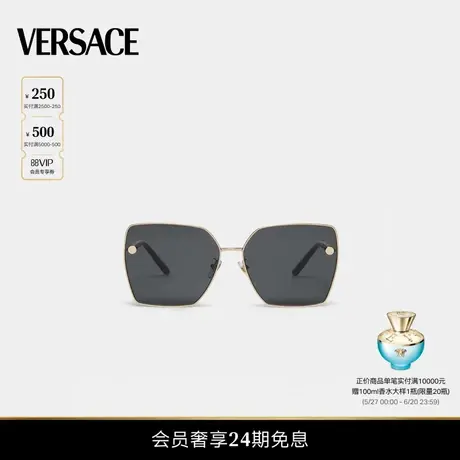 【24期免息】VERSACE/范思哲 太阳镜图片