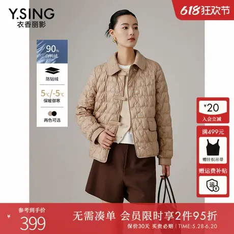 衣香丽影卡其色格纹羽绒服薄女2024秋装新款娃娃领棉感宽松短外套商品大图