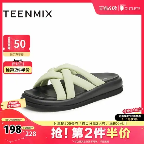 天美意一字拖松糕厚底拖鞋女外穿凉拖休闲凉鞋新款CKW04BT4图片
