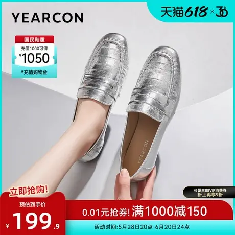 意尔康女鞋春秋真皮通勤单鞋法式乐福鞋休闲小皮鞋银色一脚蹬软底图片