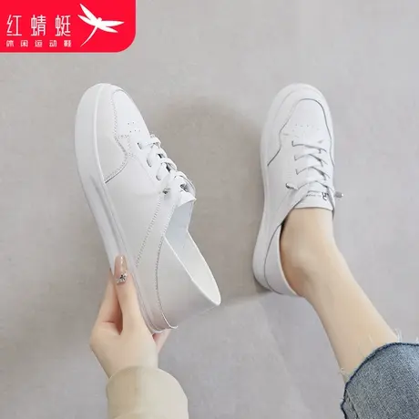 红蜻蜓女鞋白色鞋子软皮软底休闲小白鞋女款2024新款春秋真皮板鞋图片