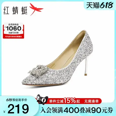 红蜻蜓高跟鞋2025秋季新款女鞋银色水钻单鞋新娘婚鞋细跟舞会鞋子商品大图