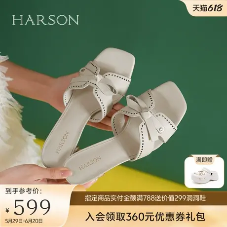 哈森中跟凉拖鞋女2025夏季新款夏镂空蝴蝶结方头一字拖鞋HM257132图片