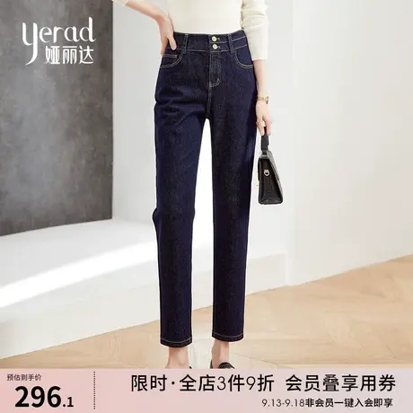 娅丽达高腰哈伦牛仔裤女高弹面料大码女裤2023春季新款直筒老爹裤图片