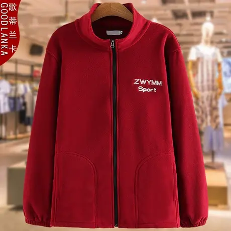 五十岁妈妈秋冬外套双面摇粒绒2023新款洋气加肥加大码女加厚外套商品大图