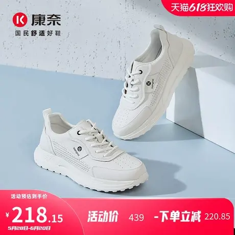 康奈男鞋2025年夏季新款男士休闲运动鞋轻质低帮时尚潮流百搭皮鞋图片
