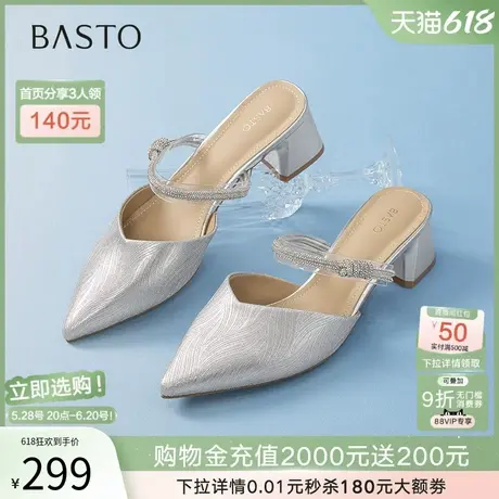 百思图2025夏季商场新款气质穆勒拖粗跟尖头外穿女拖鞋W3233BH5商品大图