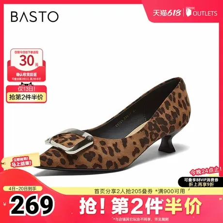 百思图2025春季新款商场同款简约通勤尖头细跟浅口女单鞋E5121AQ5商品大图