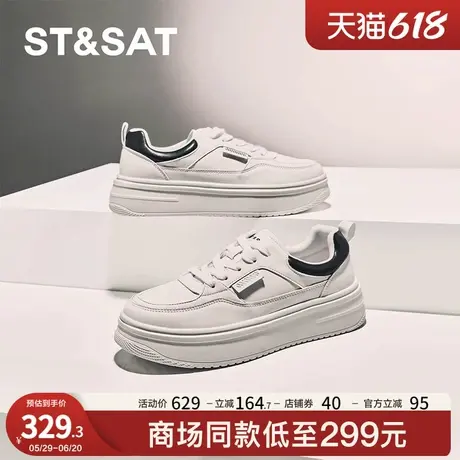 星期六春秋新款透气内增高超轻便休闲板鞋女小白鞋SSC3112N05商品大图