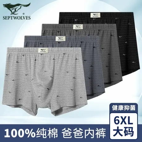 七匹狼中老年男士内裤男款纯棉四角裤爸爸短裤加大码肥佬平角底裤图片