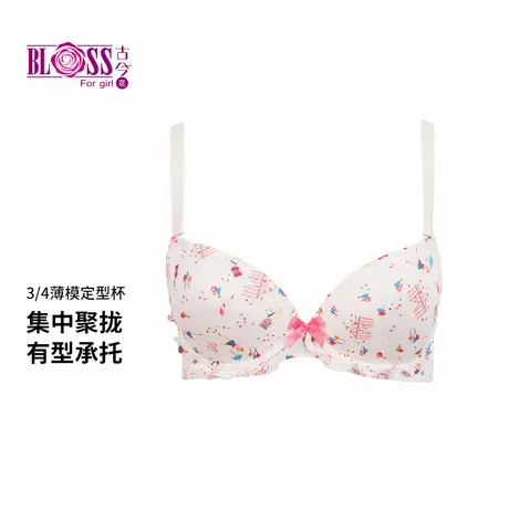 BLOSS/古今花3/4钢圈定型杯少女文胸全棉里杯舒适透气深V聚拢内衣商品大图