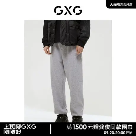 GXG男装 商场同款经典蓝色系列收口针织长裤 2022年冬季新品商品大图