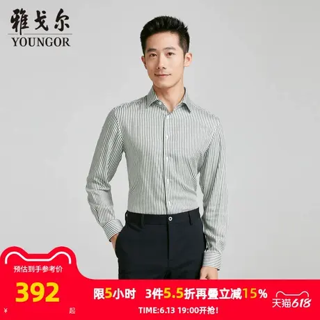 【商场同款】雅戈尔男士长袖衬衫春秋新款官方商务休闲长袖衬衫男商品大图