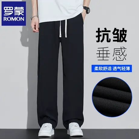 罗蒙夏季休闲裤男士宽松直筒长裤抽绳阔腿透气运动裤2025新款N6Z商品大图
