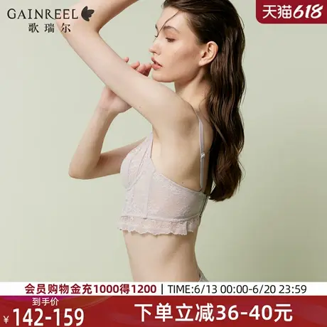 歌瑞尔性感纯欲内衣夏季女薄款可外穿胸衣兔耳杯蕾丝美背文胸罩图片