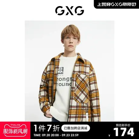GXG奥莱 【生活系列】冬季新品商场同款重塑系列格纹夹克外套图片