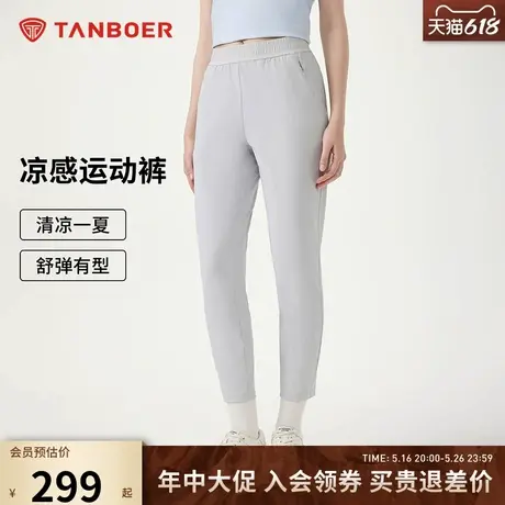坦博尔2025新款速干裤女夏季新款户外运动休闲宽松速干裤女长裤图片