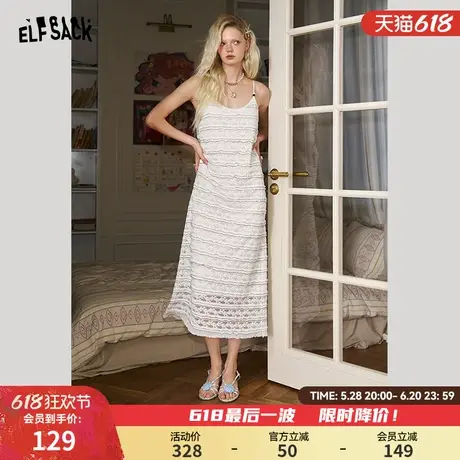 妖精的口袋白色吊带连衣裙女2025年夏季新款高级感度假风吊带裙子图片