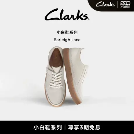 Clarks其乐BarleighLace女鞋春季轻盈低帮休闲板鞋小白鞋图片