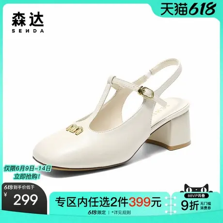 森达包头凉鞋女款2025夏季新款复古粗跟玛丽珍后空凉鞋ZTG50BH5图片