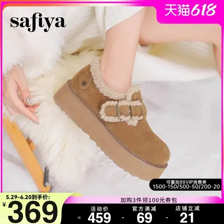 Safiya/索菲娅2024冬季厚底增高一脚蹬加绒保暖羊羔毛勃肯棉鞋图片