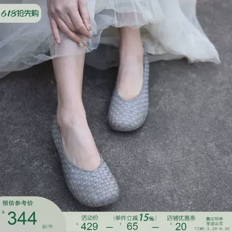 Artmu阿木原创复古真皮手工编织单鞋女2025新款粗中跟浅口女鞋子图片