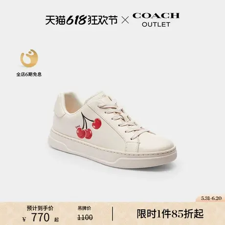 【新品】COACH/蔻驰奥莱女士樱桃印花低帮休闲运动鞋小白鞋图片